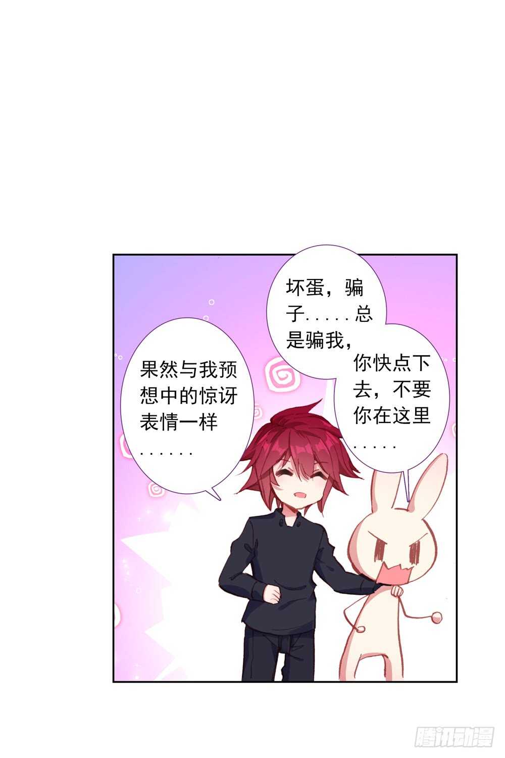 68 热气球（中）-第67话