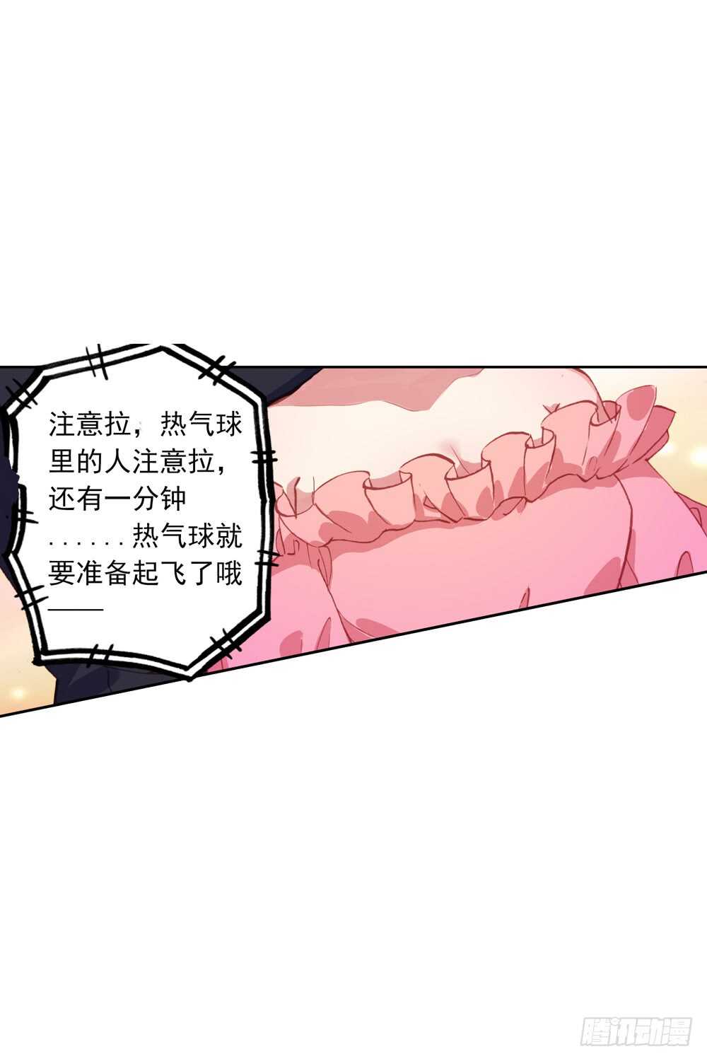 68 热气球（中）-第67话