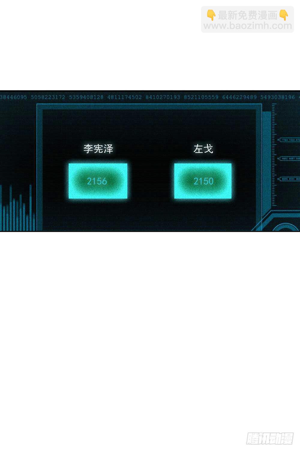 70 我和左戈合作钢琴（上）-第69话