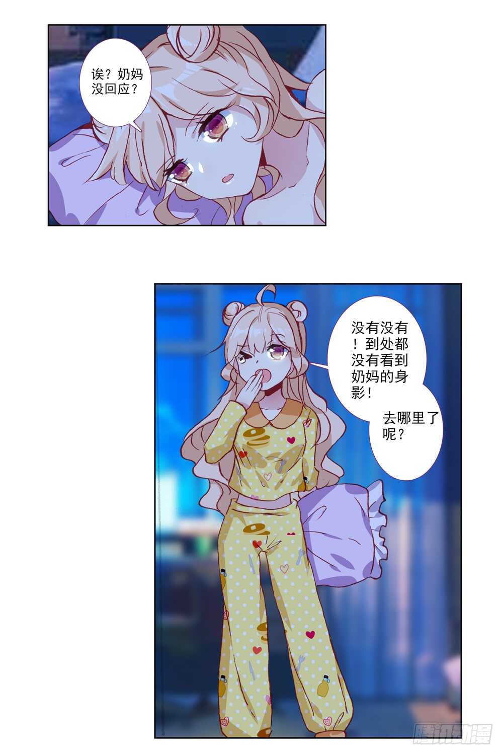 72 我和左戈合作钢琴（下）-第71话