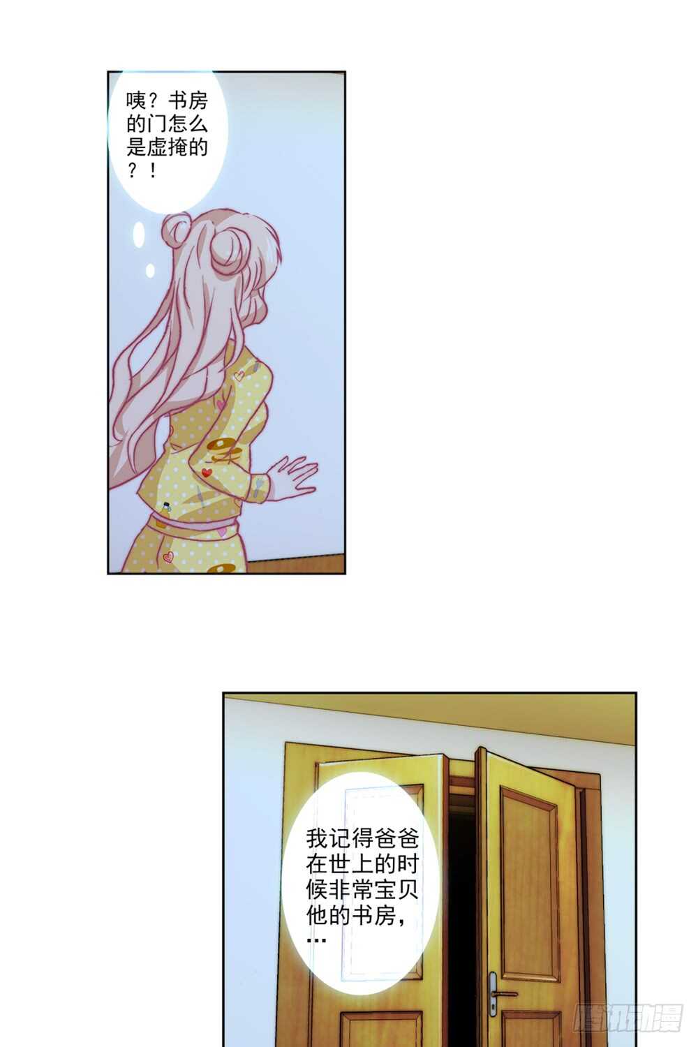 72 我和左戈合作钢琴（下）-第71话