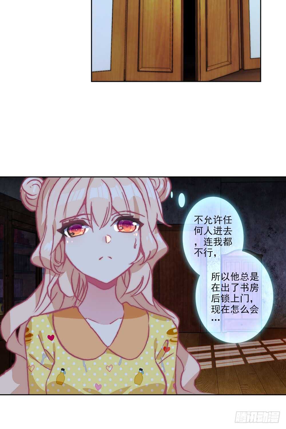 72 我和左戈合作钢琴（下）-第71话