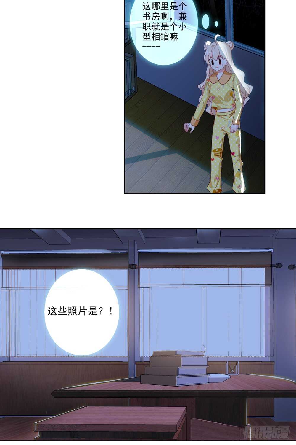 72 我和左戈合作钢琴（下）-第71话