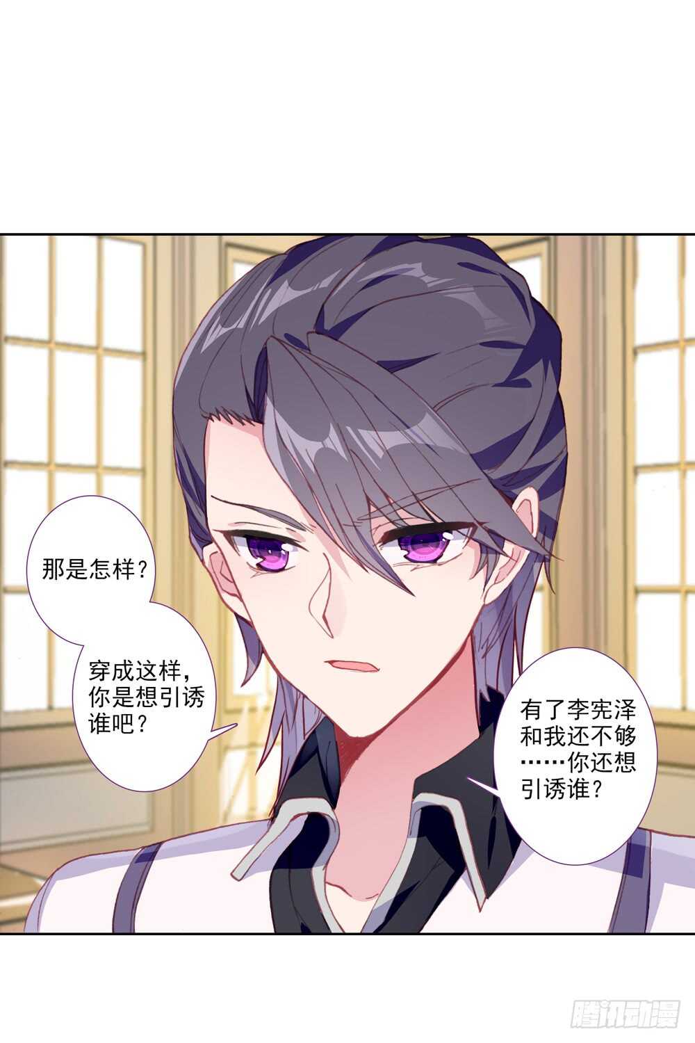 72 我和左戈合作钢琴（下）-第71话