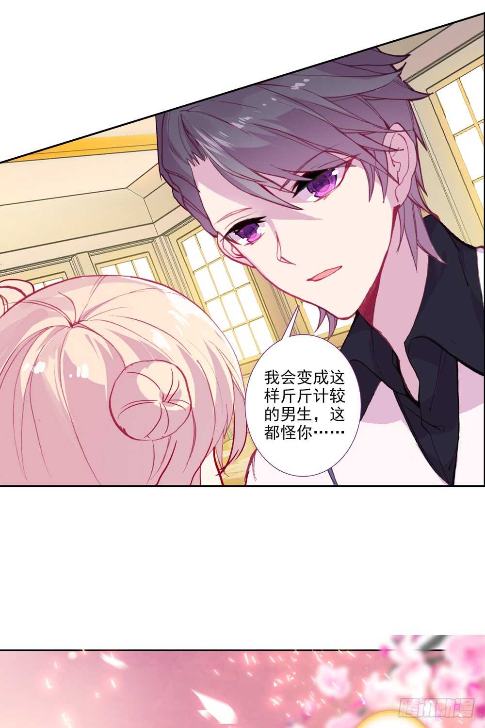 72 我和左戈合作钢琴（下）-第71话