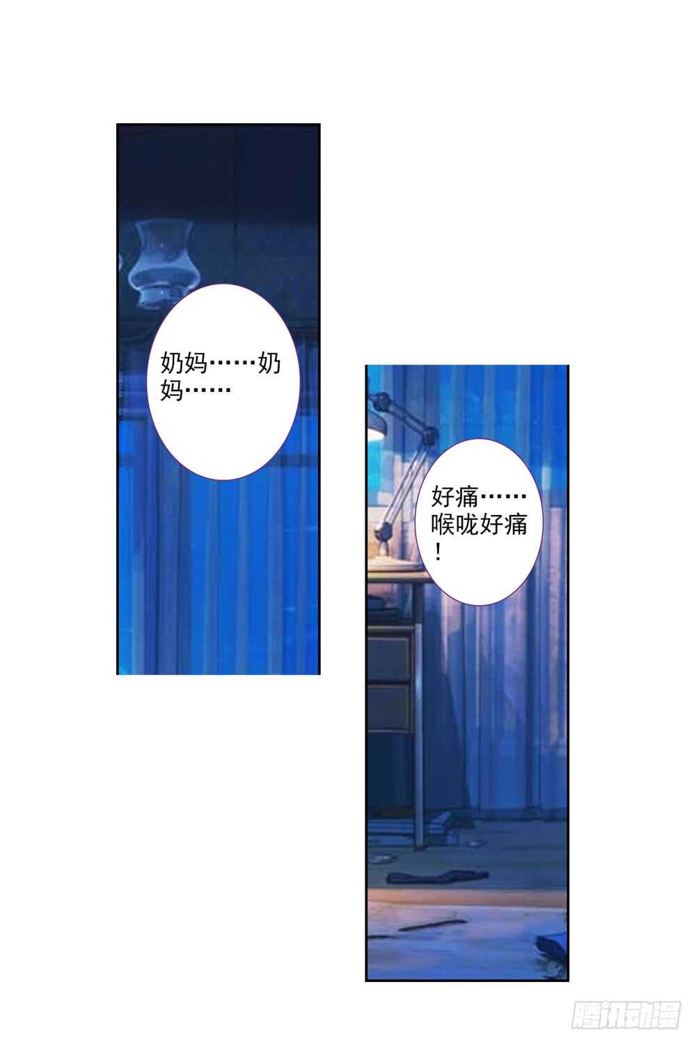 72 我和左戈合作钢琴（下）-第71话