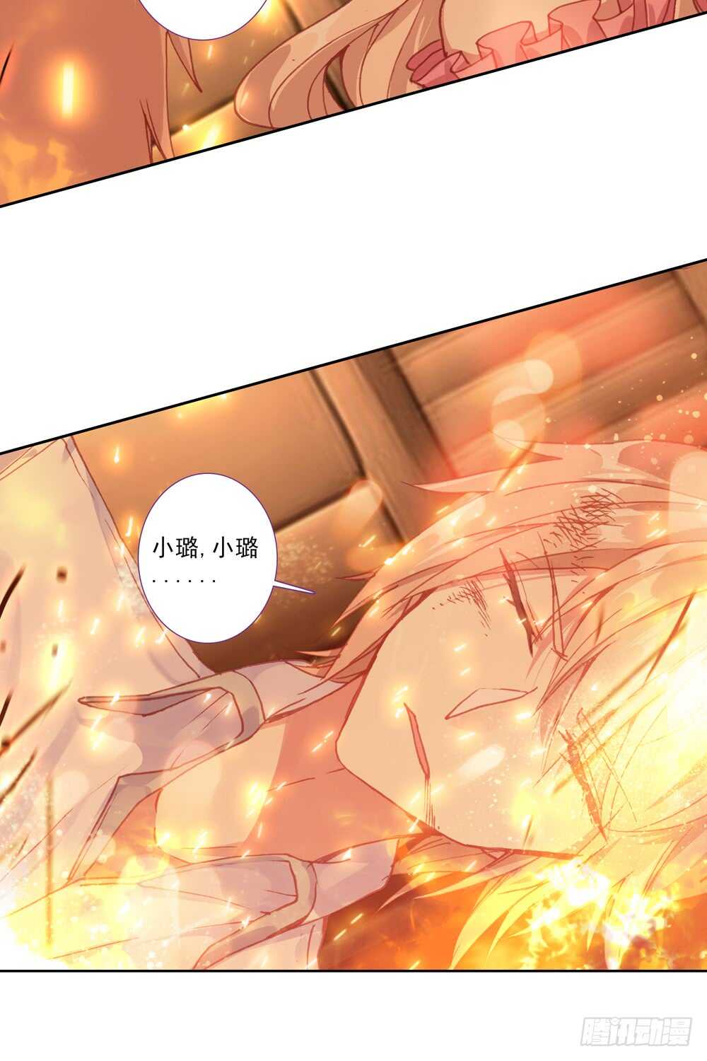 74 滑落手心的一滴泪（中）-第73话