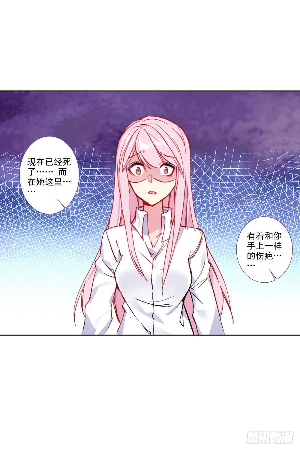 76 爱情画上休止符（上）-第75话