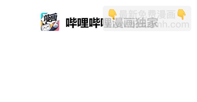 01 转生成为NPC？(1/2)-第1话