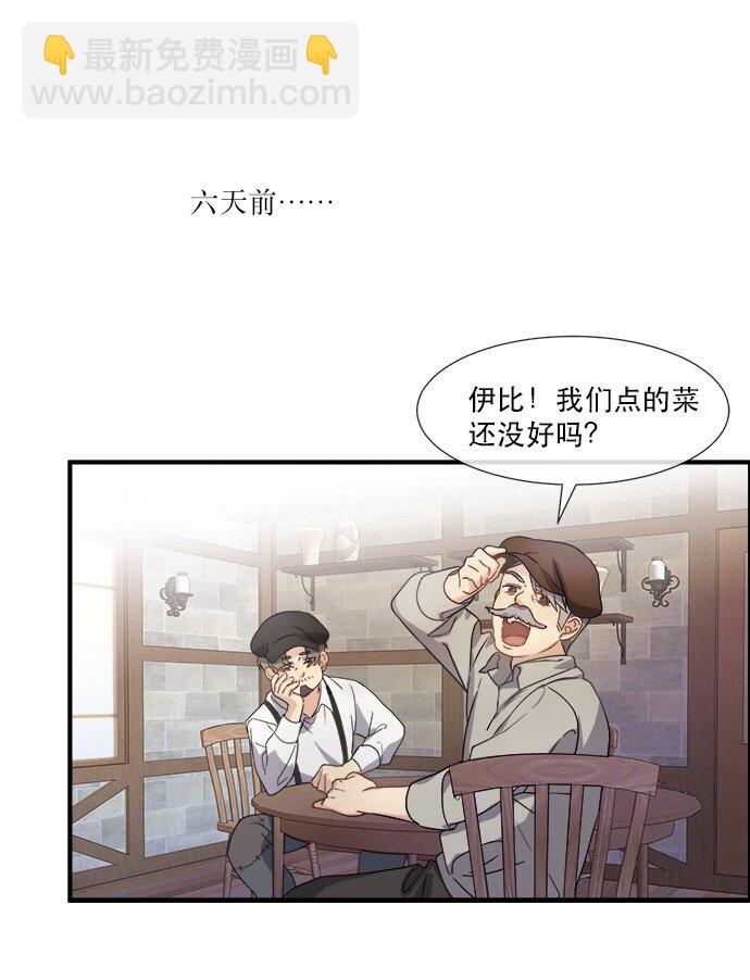 01 转生成为NPC？(1/2)-第1话