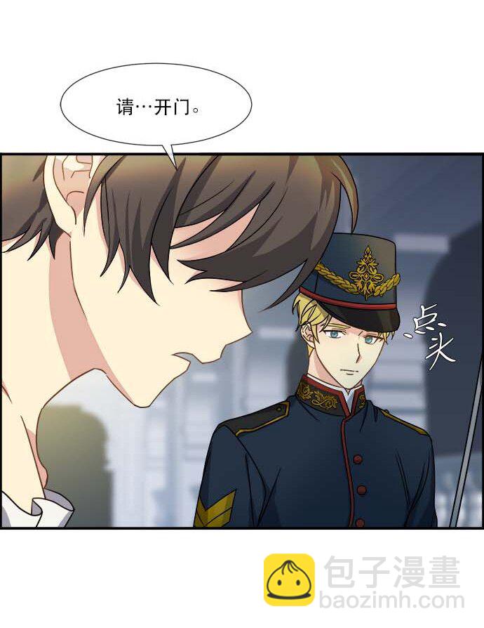 01 转生成为NPC？(1/2)-第1话