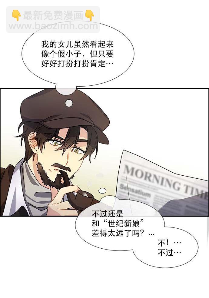01 转生成为NPC？(1/2)-第1话
