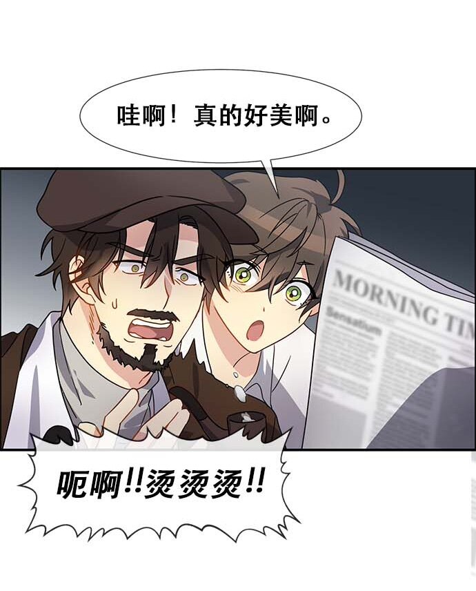 01 转生成为NPC？(1/2)-第1话