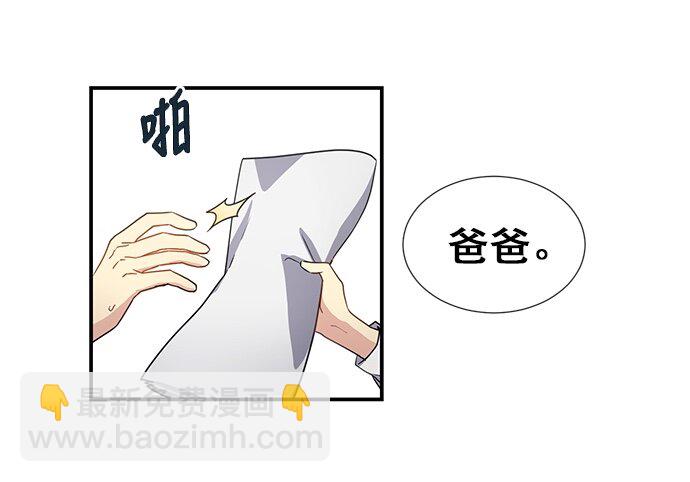 01 转生成为NPC？(1/2)-第1话