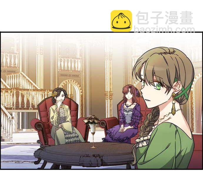 01 转生成为NPC？(1/2)-第1话