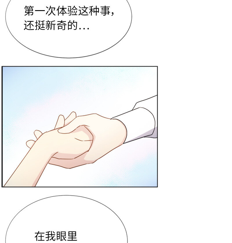 11 夜空(1/2)-第11话