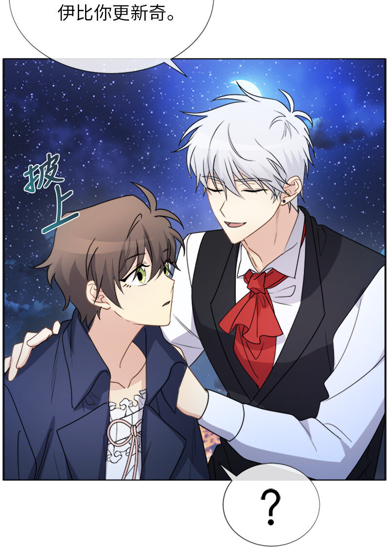 11 夜空(1/2)-第11话
