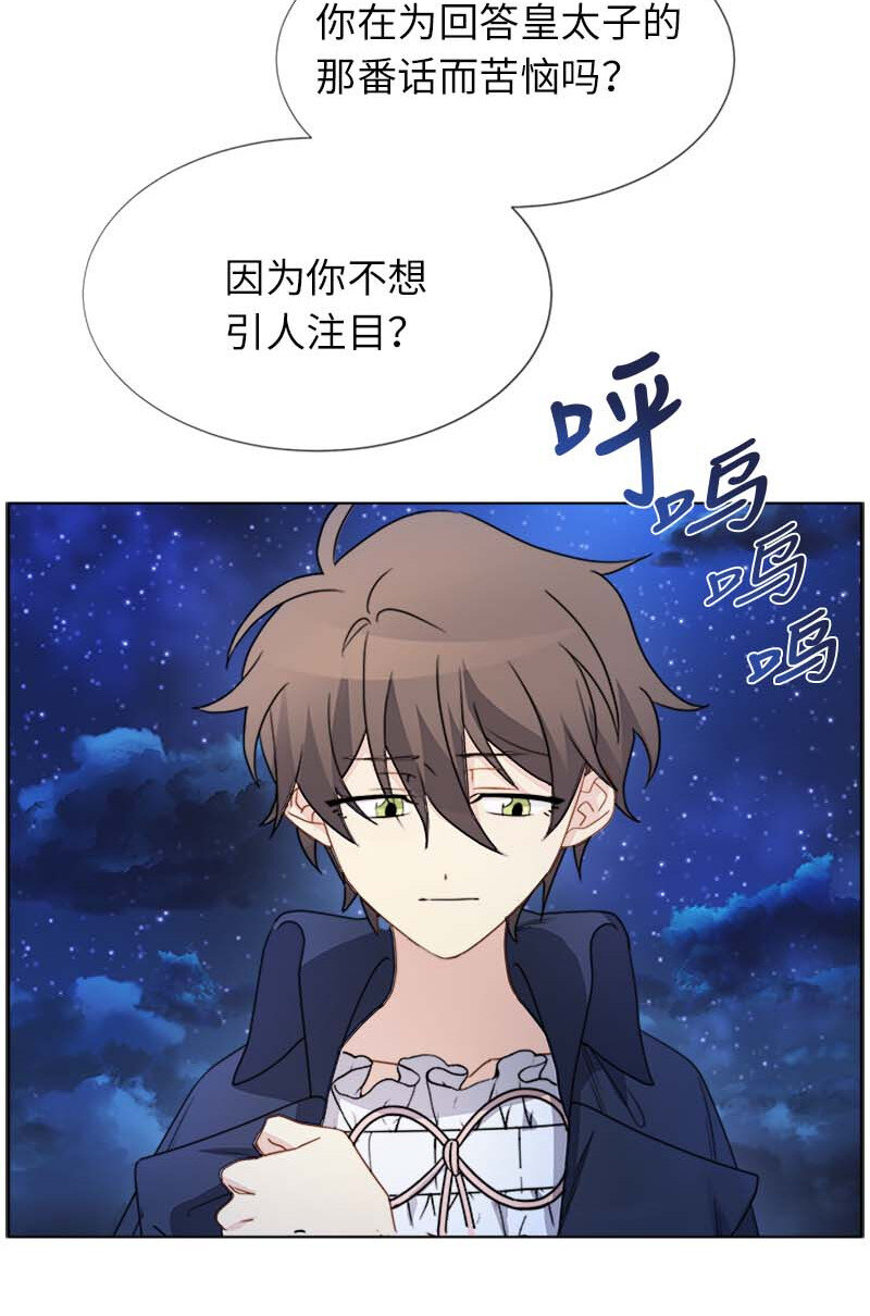 11 夜空(1/2)-第11话