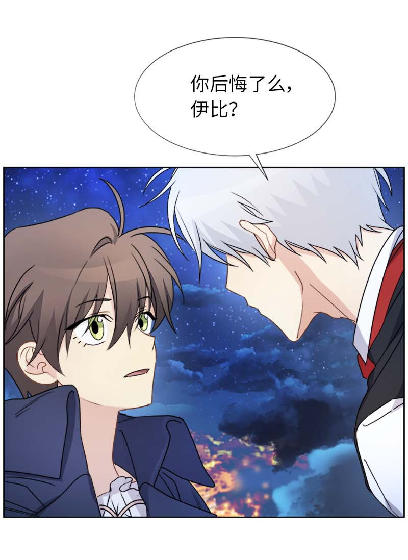 11 夜空(1/2)-第11话