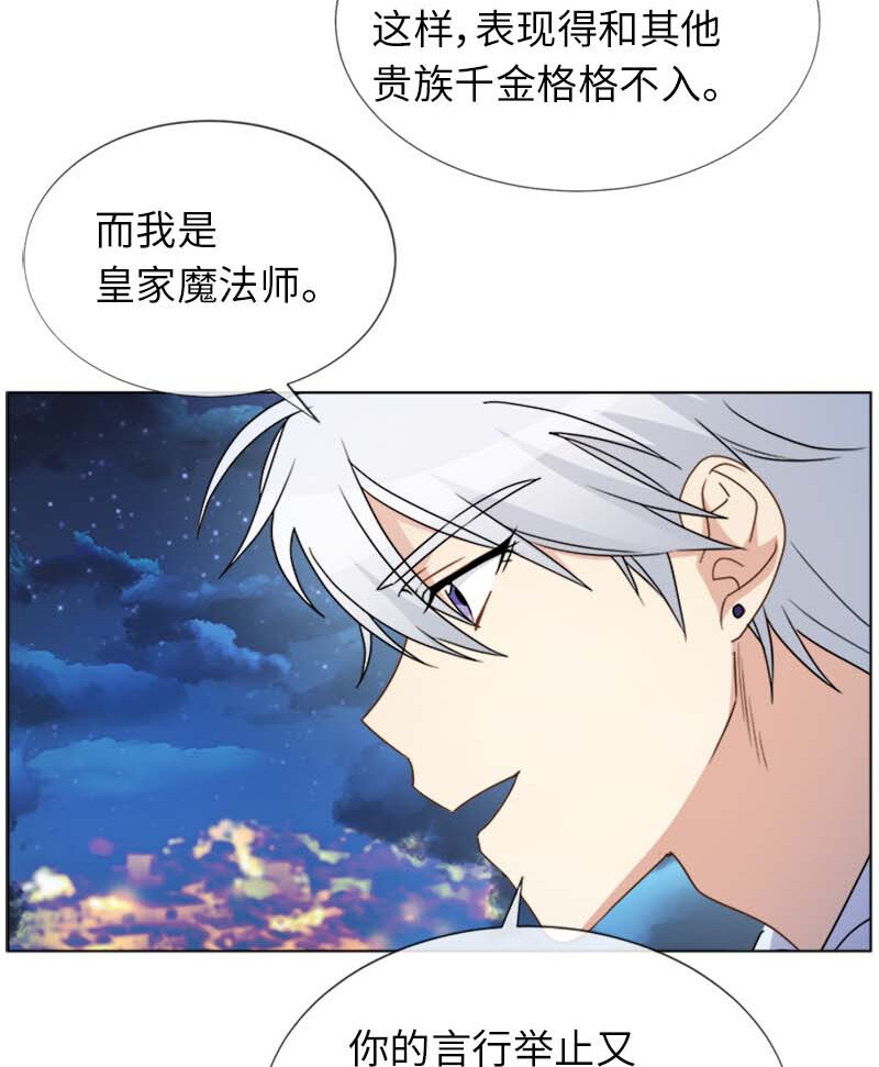 11 夜空(1/2)-第11话