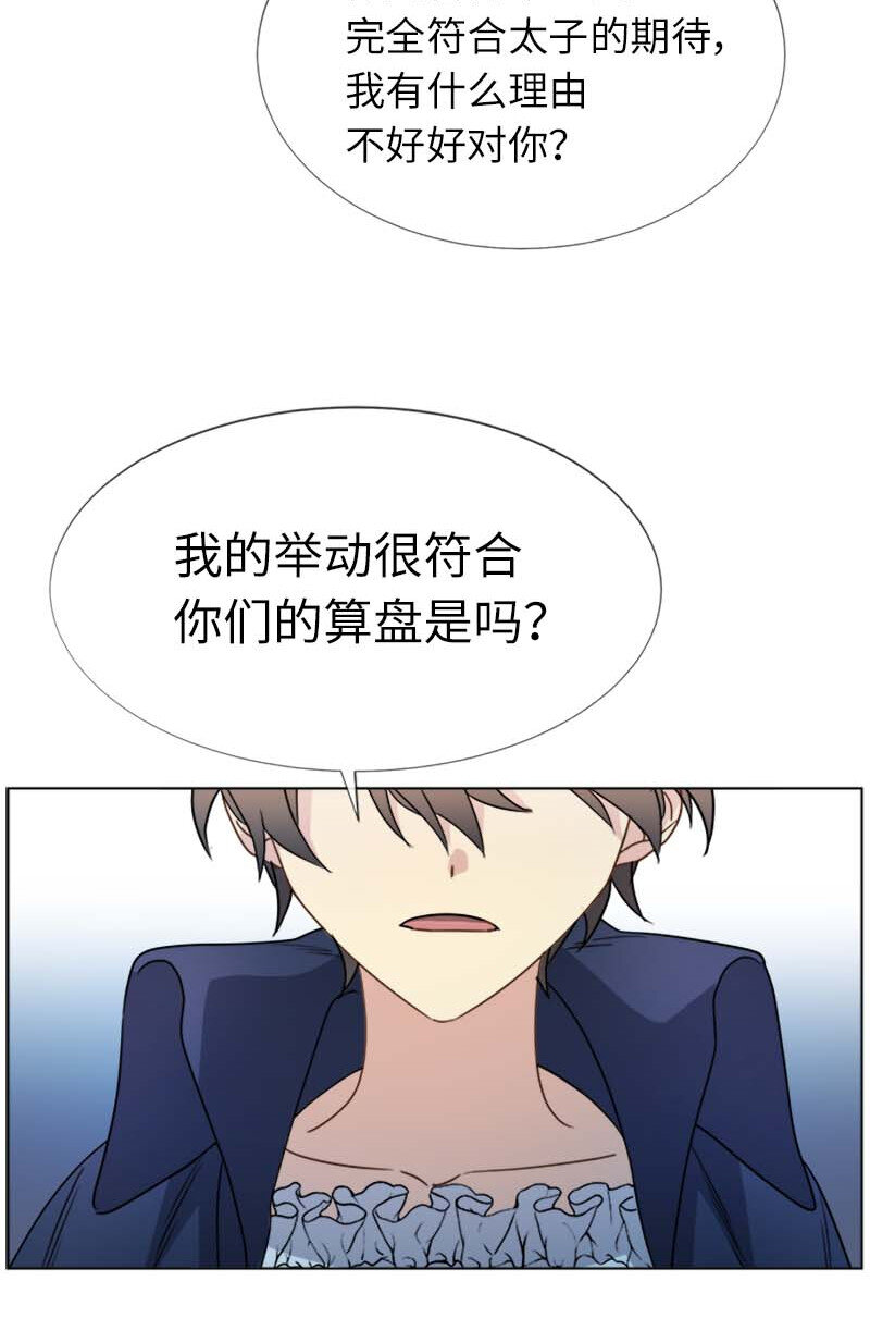 11 夜空(1/2)-第11话