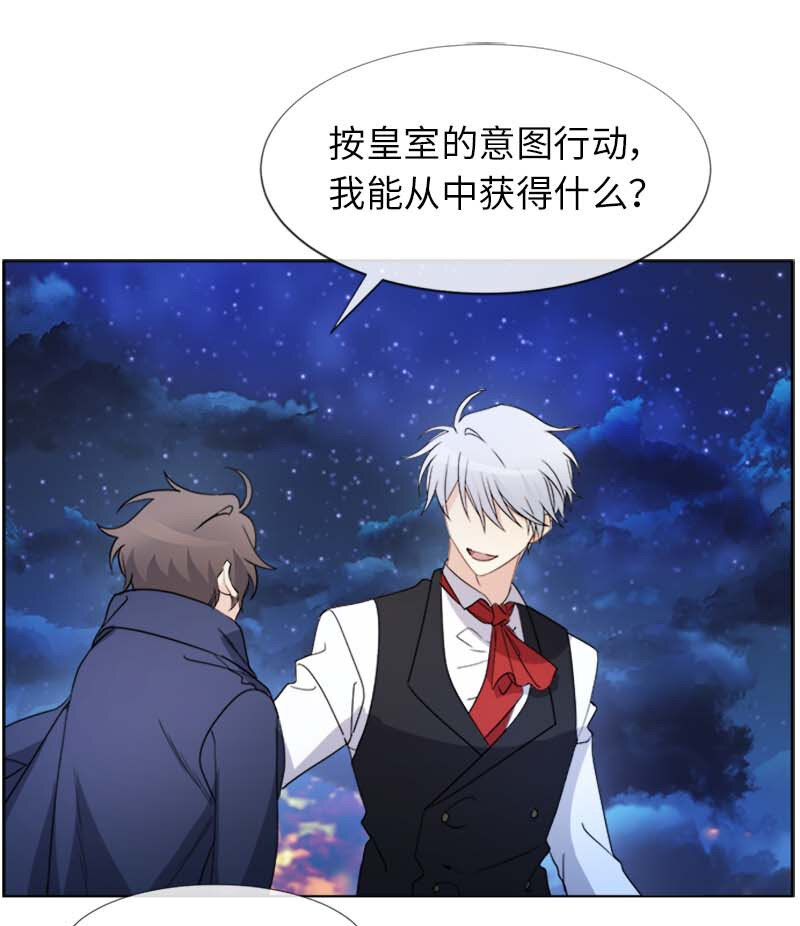 11 夜空(1/2)-第11话
