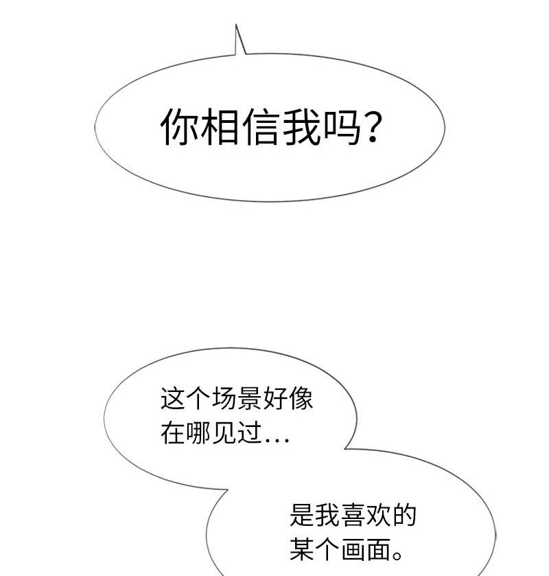 11 夜空(1/2)-第11话