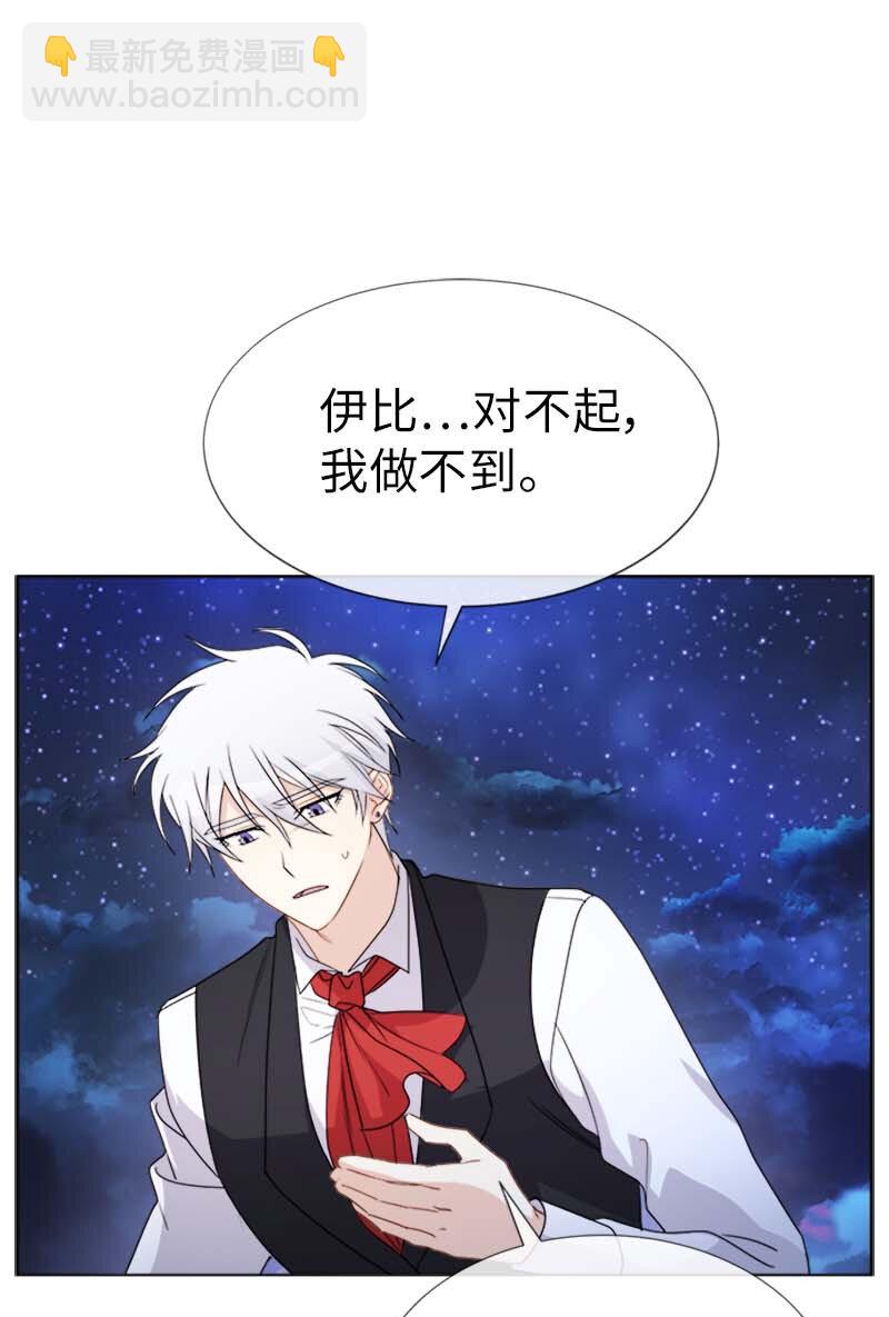 11 夜空(1/2)-第11话