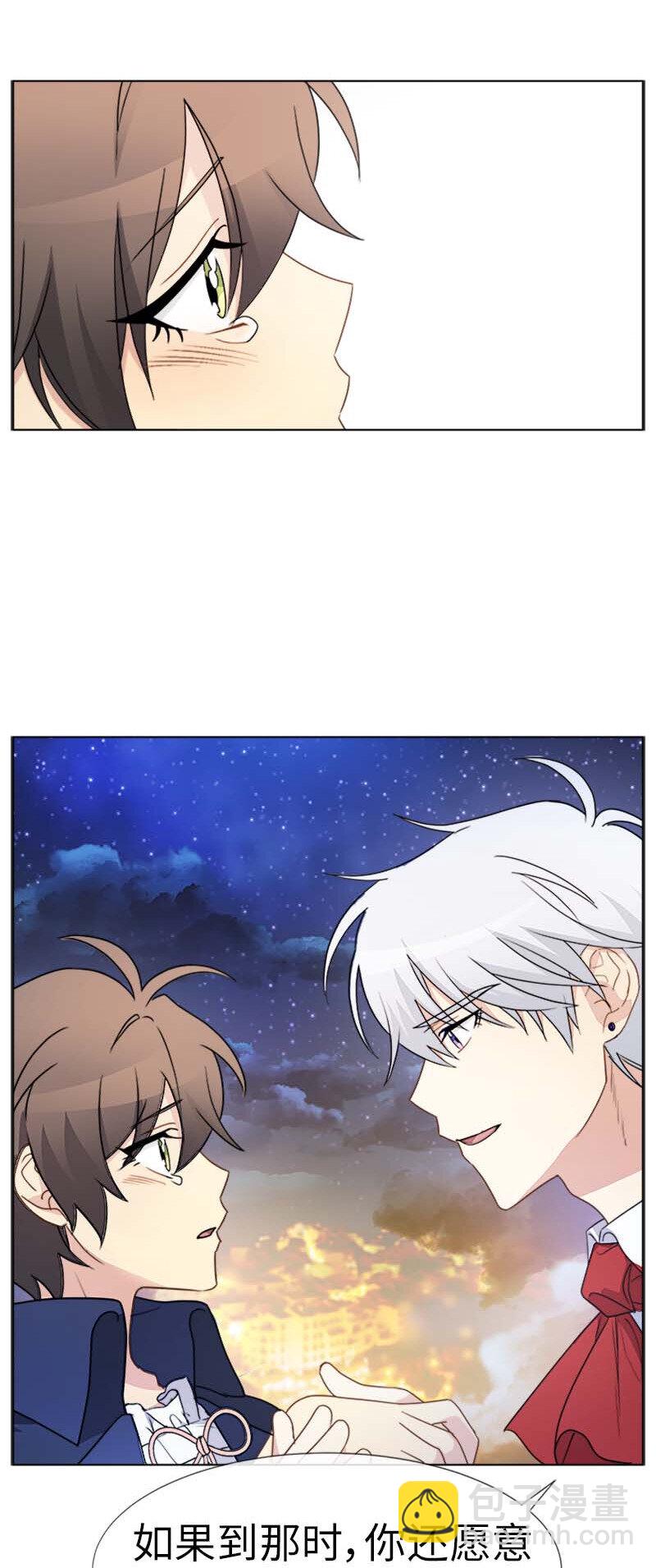 11 夜空(1/2)-第11话