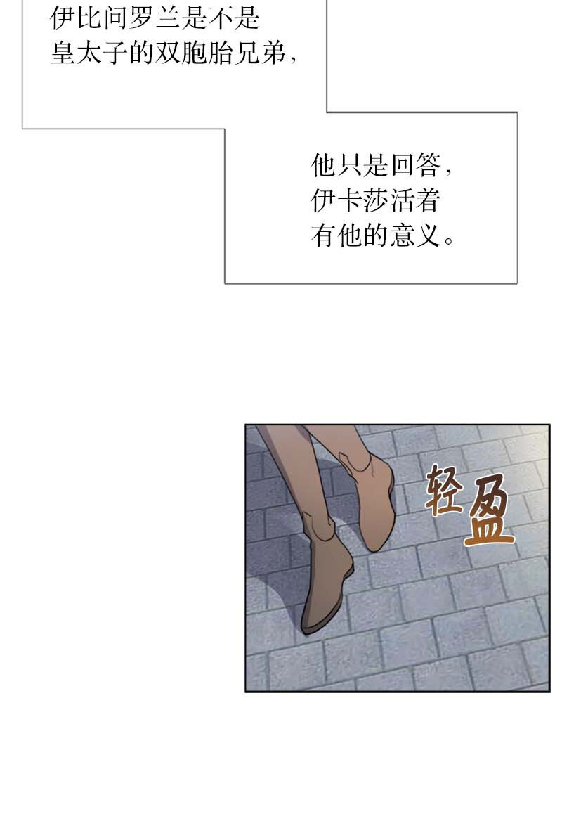 11 夜空(1/2)-第11话