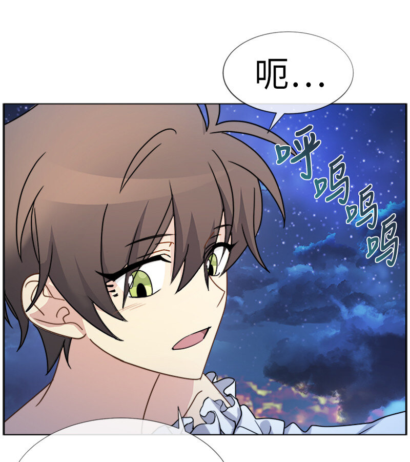 11 夜空(1/2)-第11话