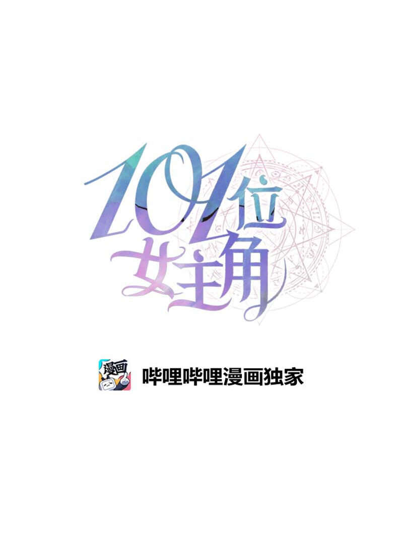 13 魔力耗尽(1/2)-第13话