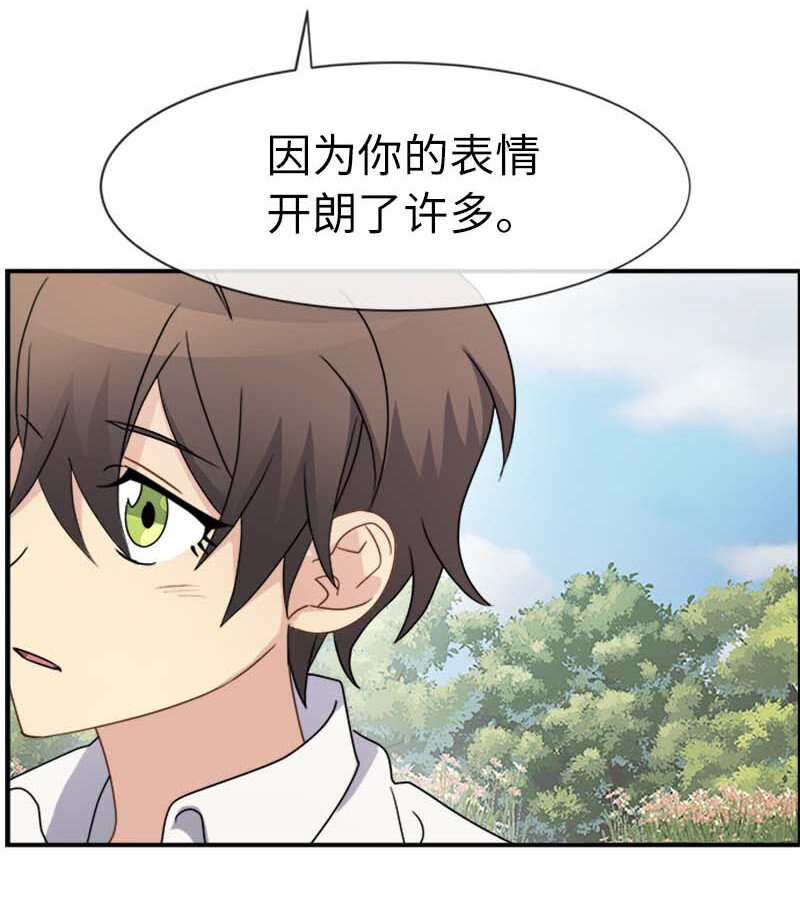 13 魔力耗尽(1/2)-第13话