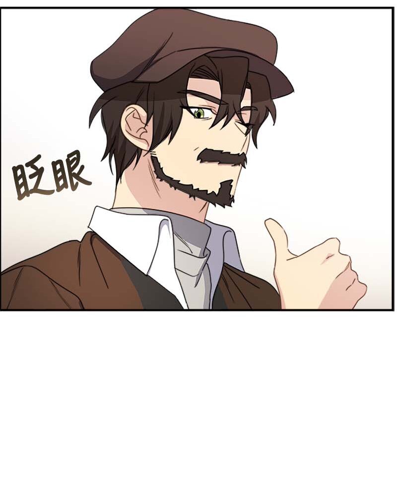 15 购物中的小插曲(1/2)-第15话
