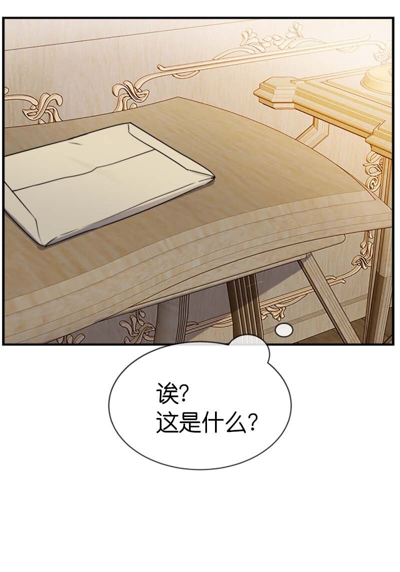15 购物中的小插曲(1/2)-第15话