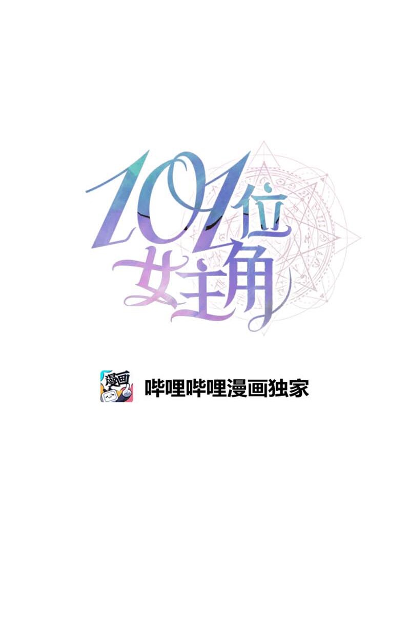 17 正面突破(1/2)-第17话