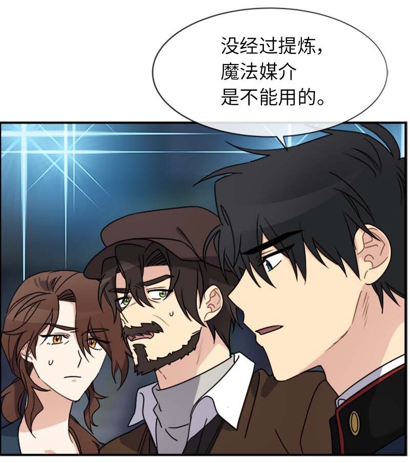 19 罗兰(1/2)-第19话