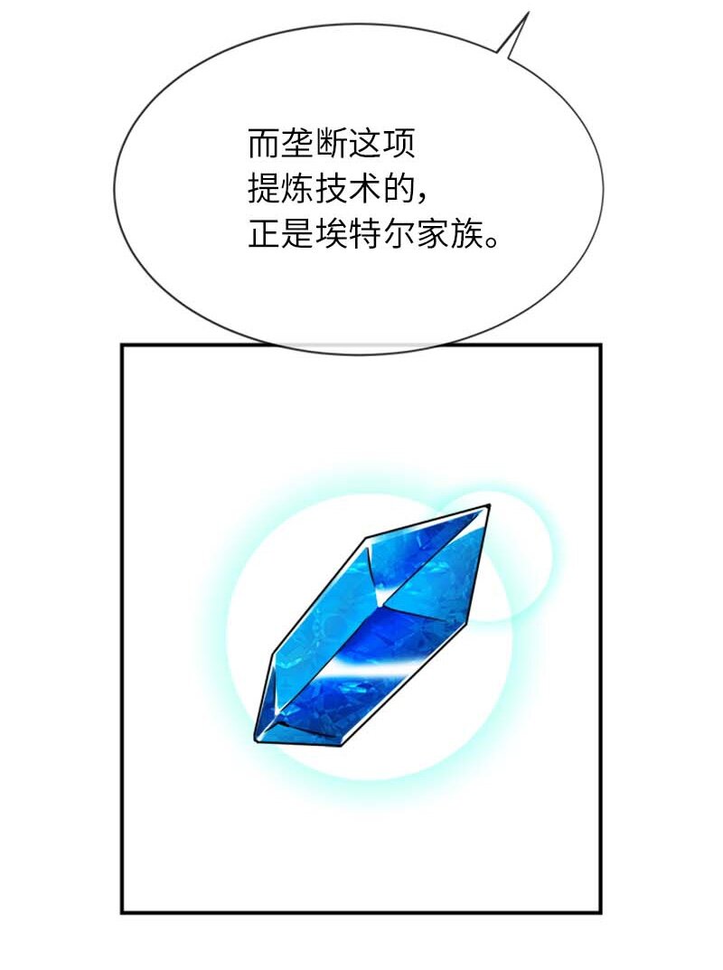 19 罗兰(1/2)-第19话