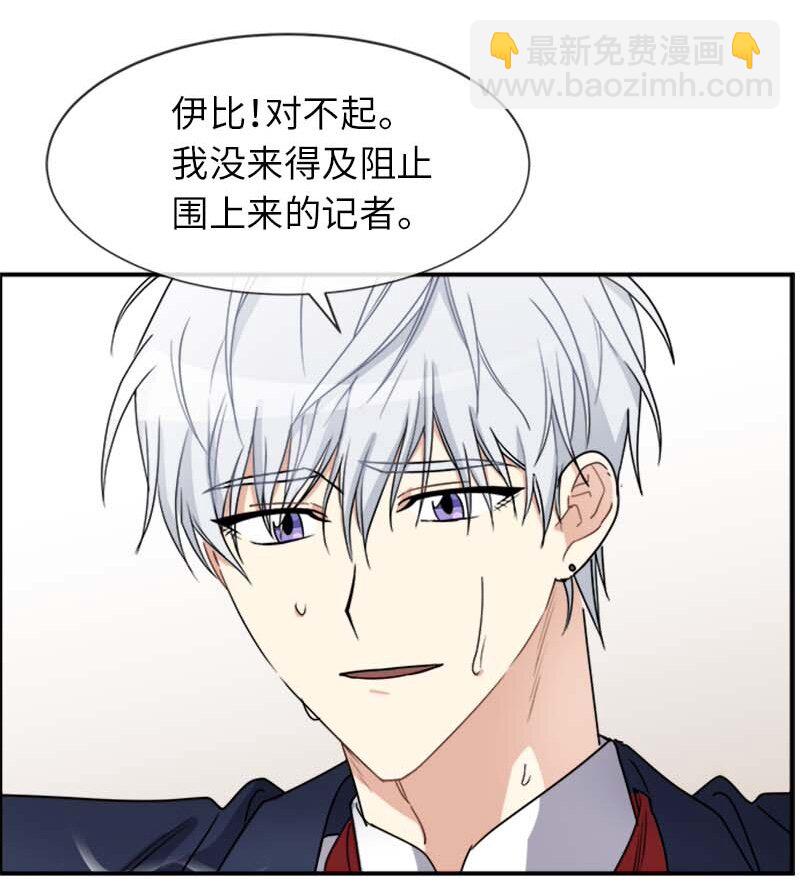 19 罗兰(1/2)-第19话
