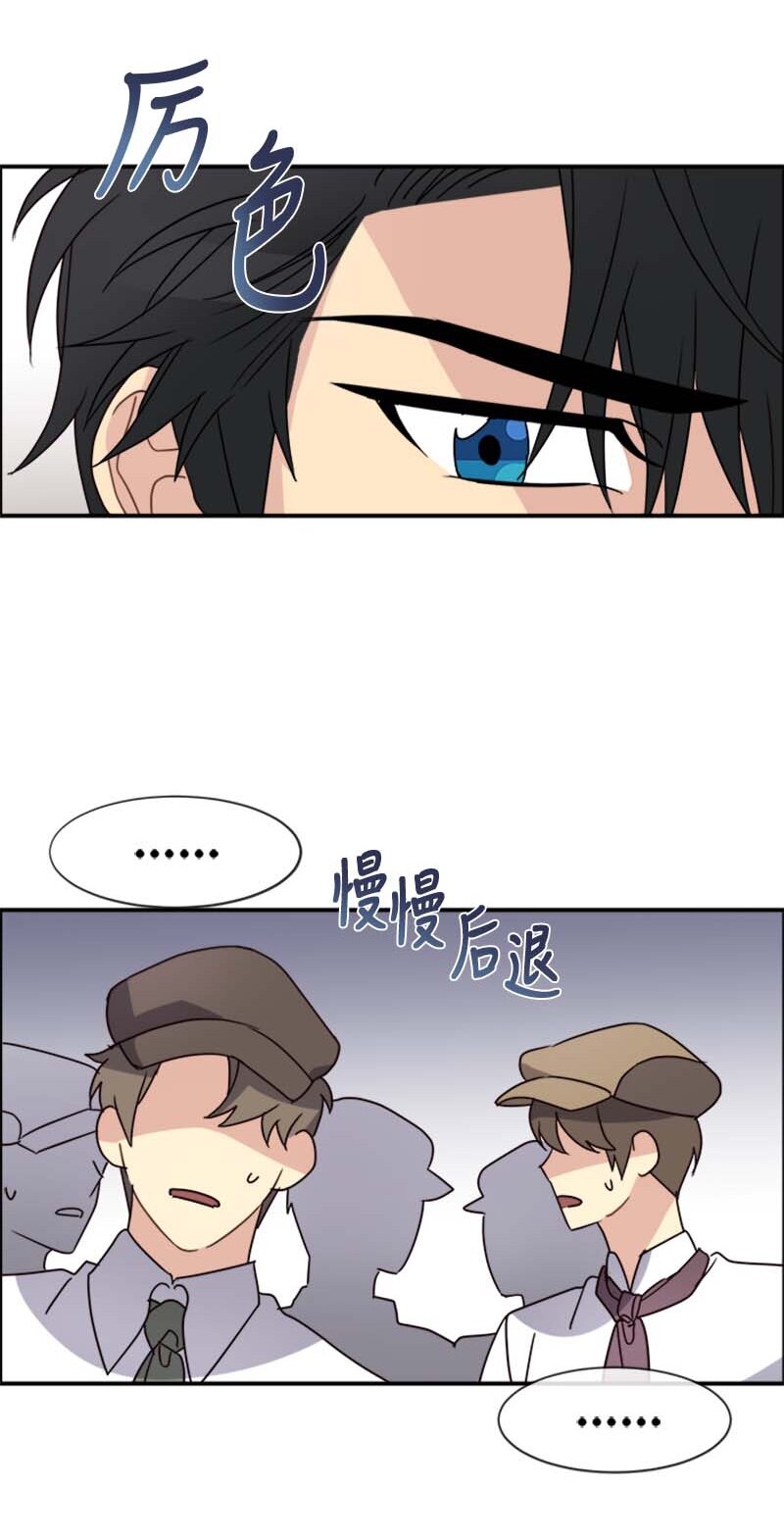 19 罗兰(1/2)-第19话