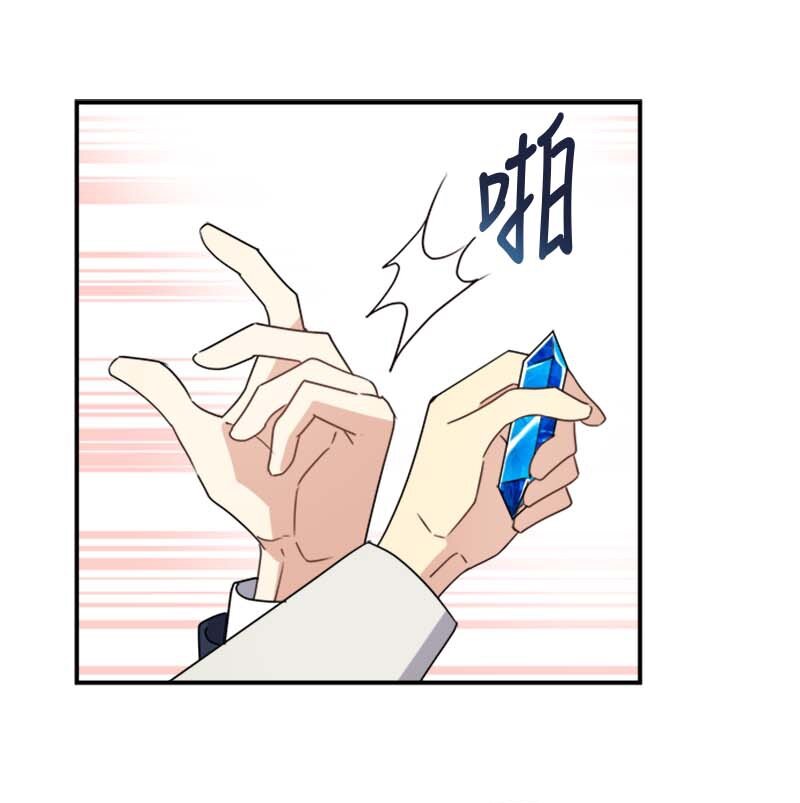 19 罗兰(1/2)-第19话