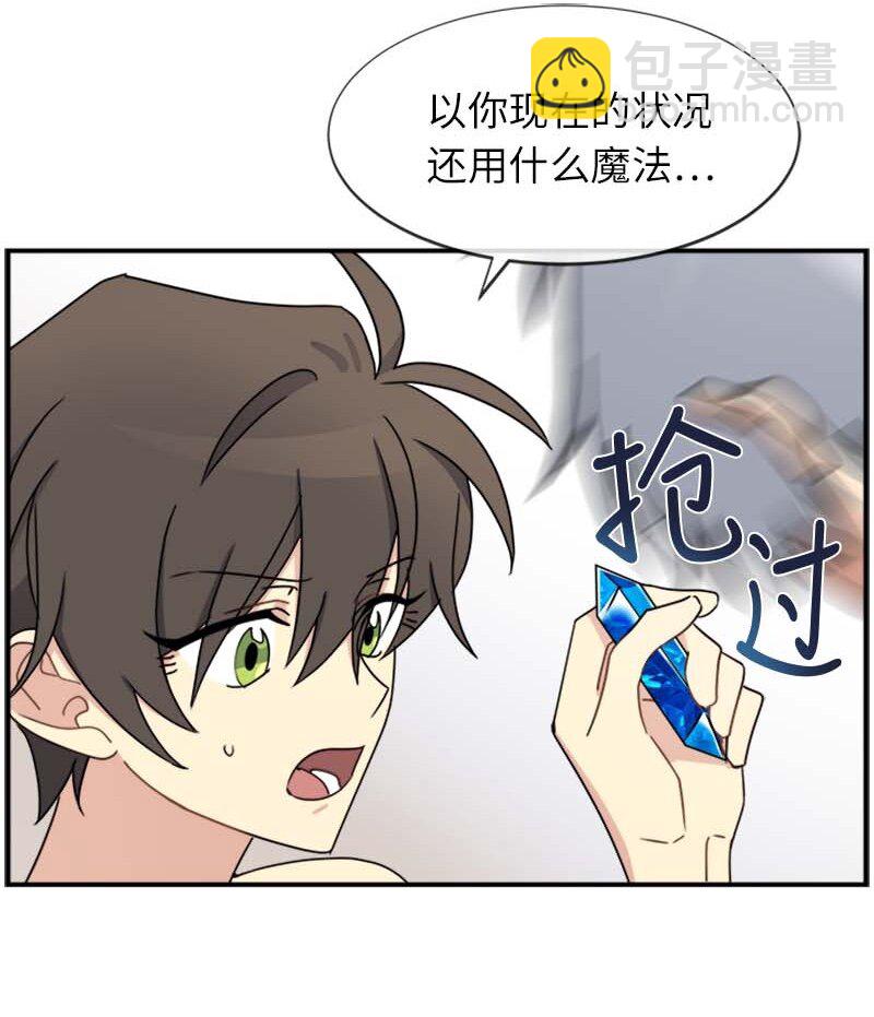 19 罗兰(1/2)-第19话