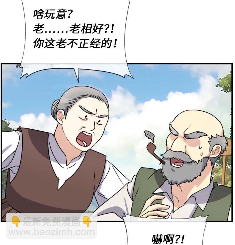 19 罗兰(1/2)-第19话