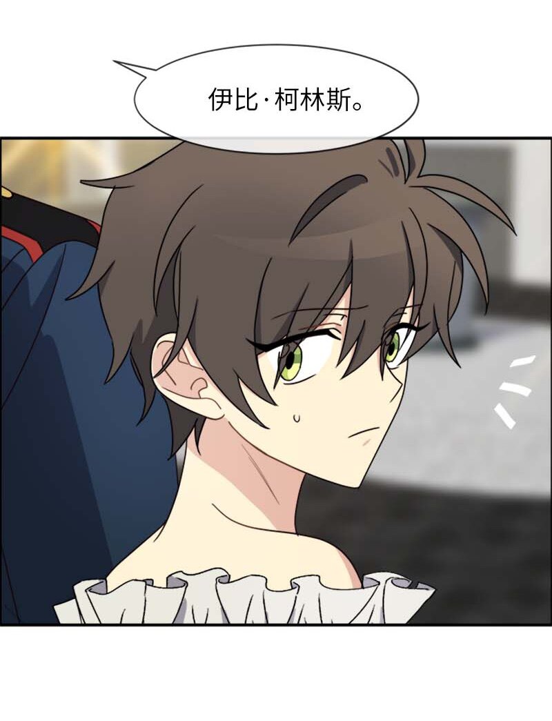19 罗兰(1/2)-第19话