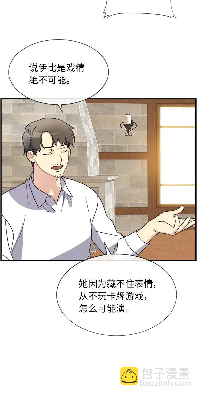 19 罗兰(1/2)-第19话