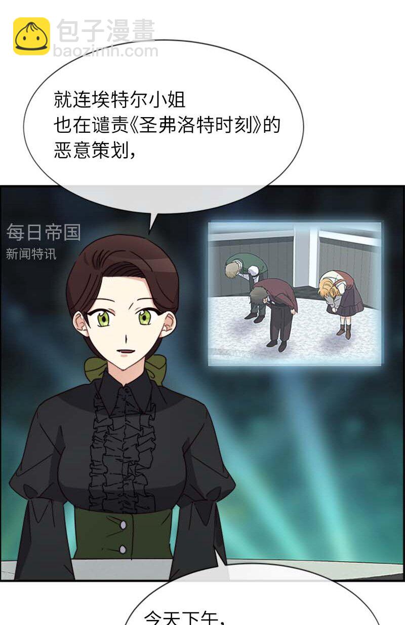 19 罗兰(1/2)-第19话