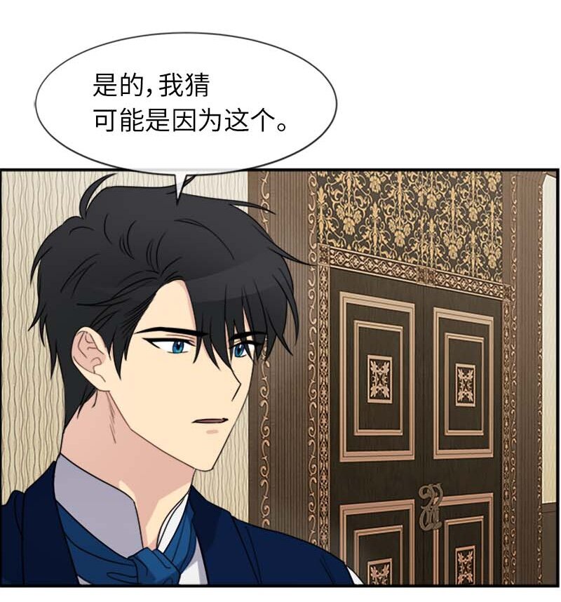19 罗兰(1/2)-第19话
