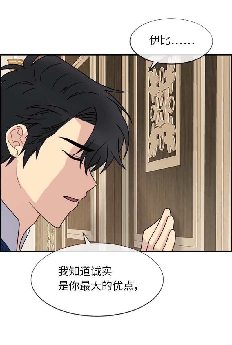 19 罗兰(1/2)-第19话