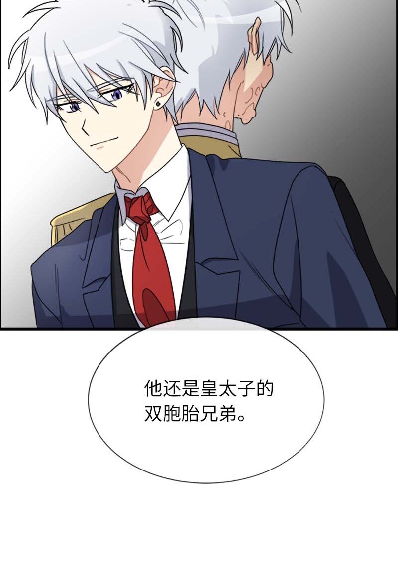 19 罗兰(1/2)-第19话