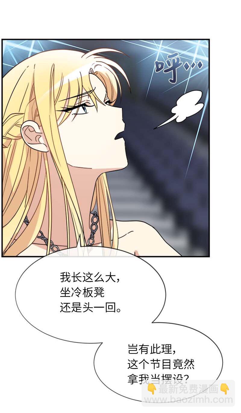 19 罗兰(1/2)-第19话